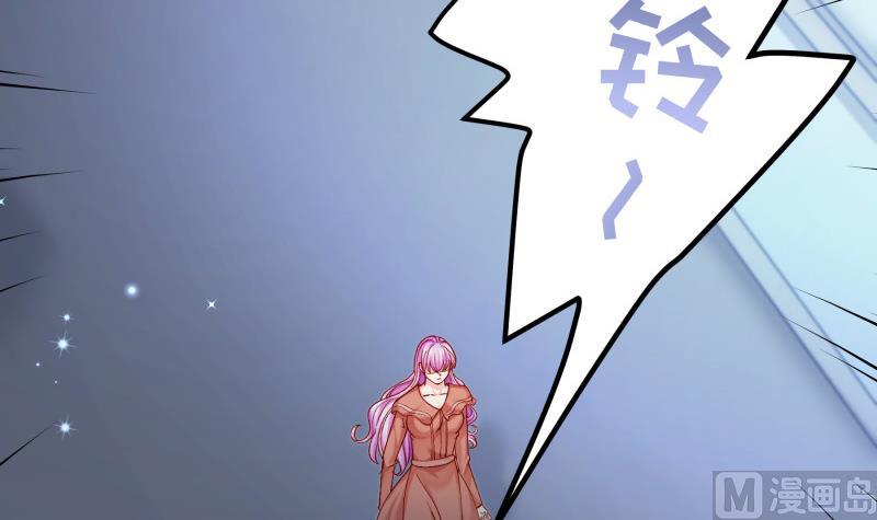 第136话 落入陷阱？(1/2)-第134话