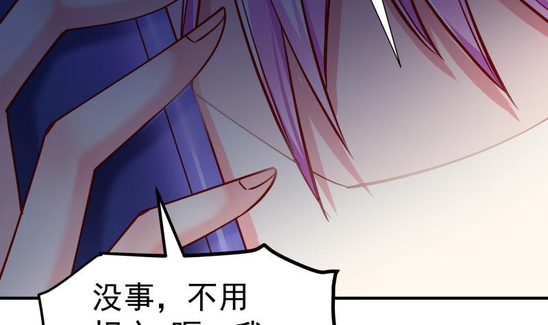 第136话 落入陷阱？(1/2)-第134话
