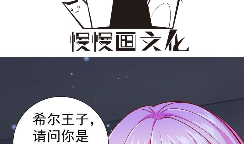 第136话 落入陷阱？(1/2)-第134话
