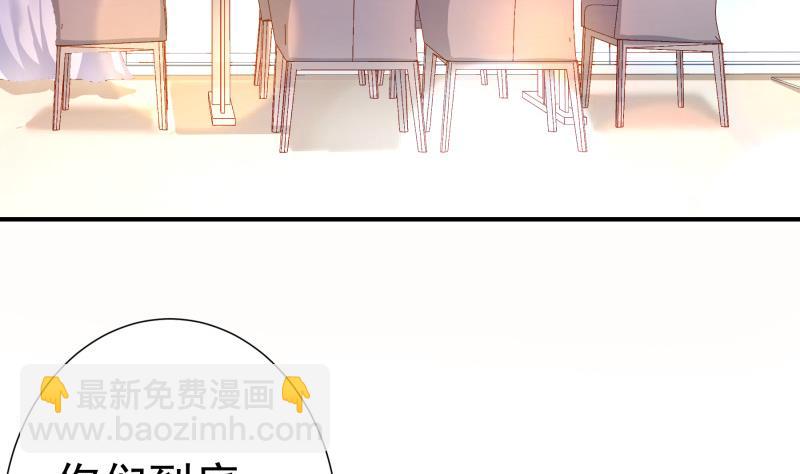 第136话 落入陷阱？(1/2)-第134话