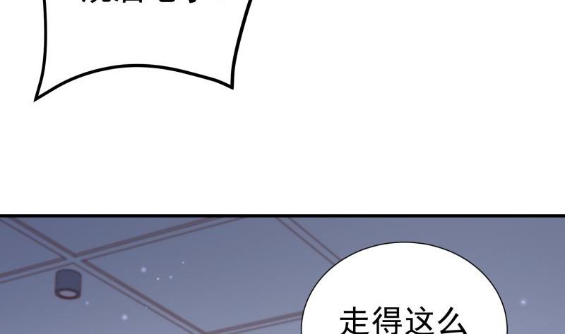 第138话 千钧一发(1/2)-第136话