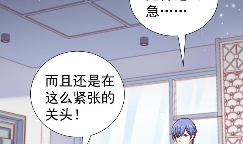 第138话 千钧一发(1/2)-第136话