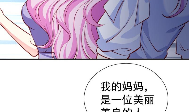 第140话 你不是我妈(1/2)-第138话