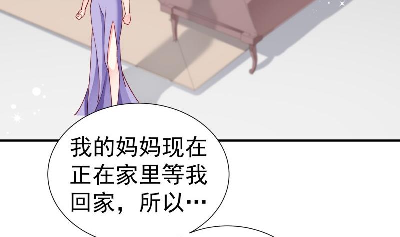 第140话 你不是我妈(1/2)-第138话