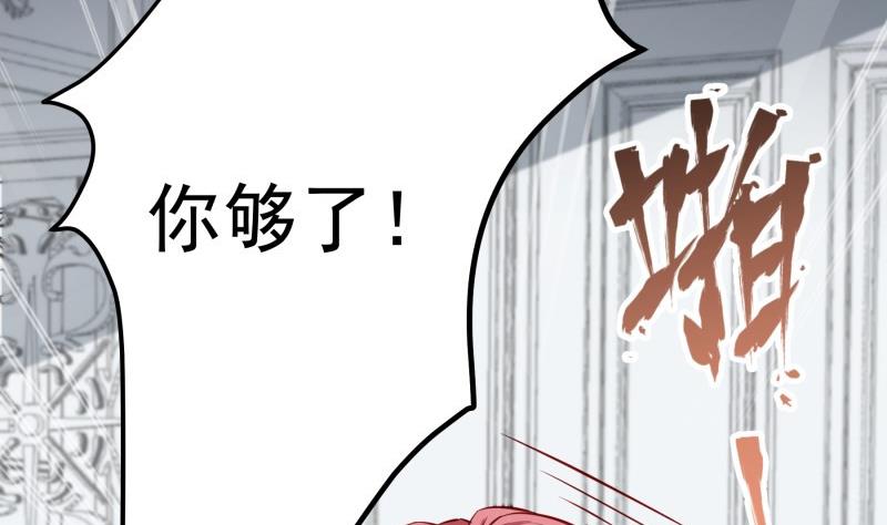 第140话 你不是我妈(1/2)-第138话