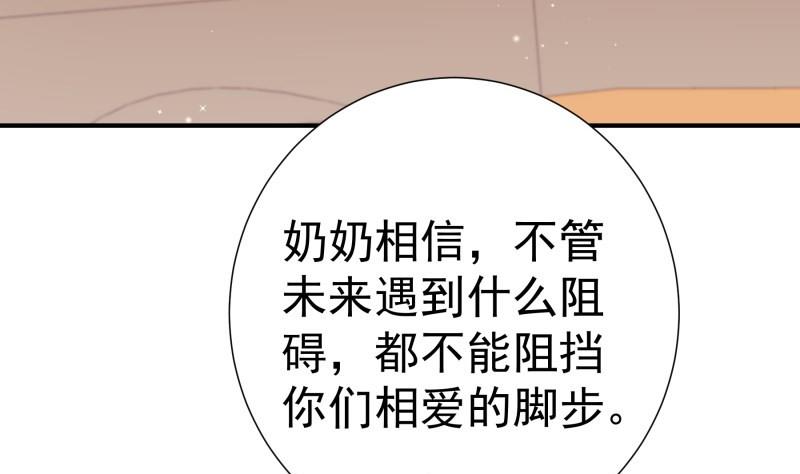 第140话 你不是我妈(1/2)-第138话
