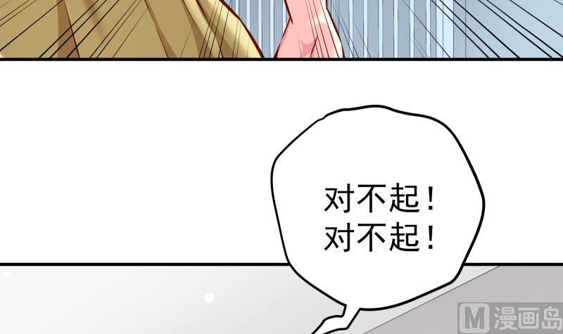 第142话 蓄意伤害(1/2)-第140话