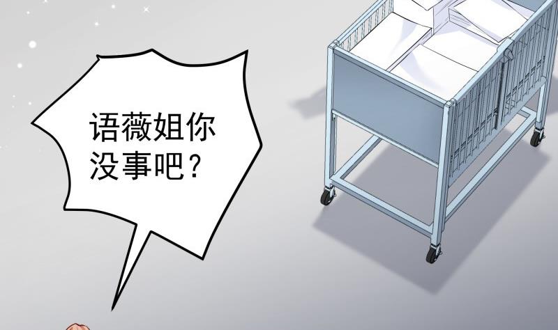 第142话 蓄意伤害(1/2)-第140话