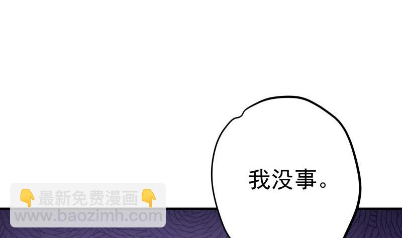 第142话 蓄意伤害(1/2)-第140话