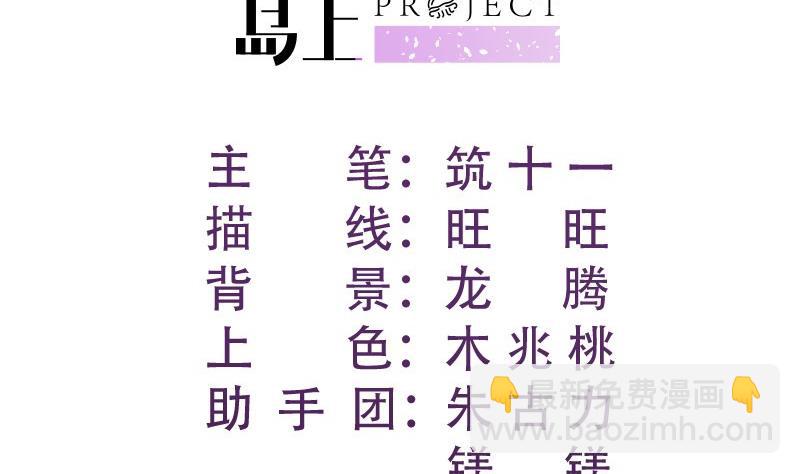 第142话 蓄意伤害(1/2)-第140话