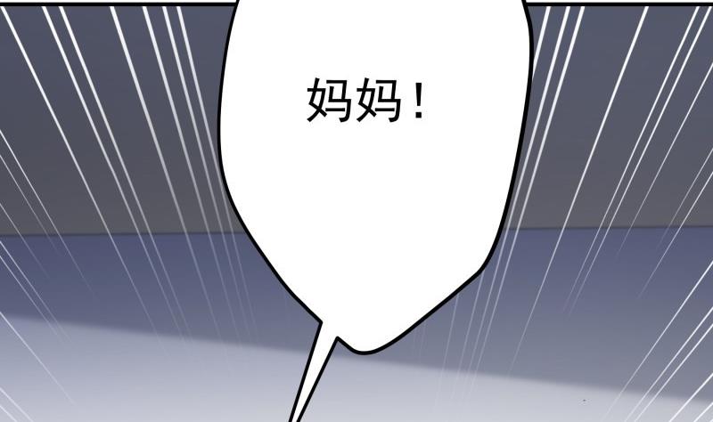 第142话 蓄意伤害(1/2)-第140话