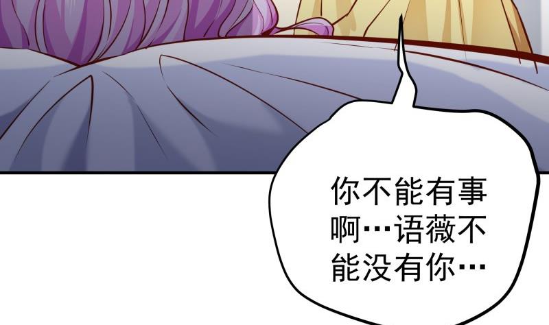 第142话 蓄意伤害(1/2)-第140话