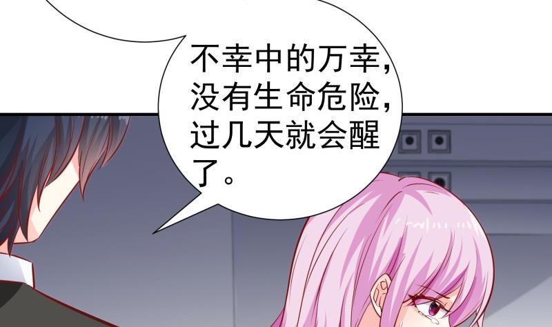 第142话 蓄意伤害(1/2)-第140话