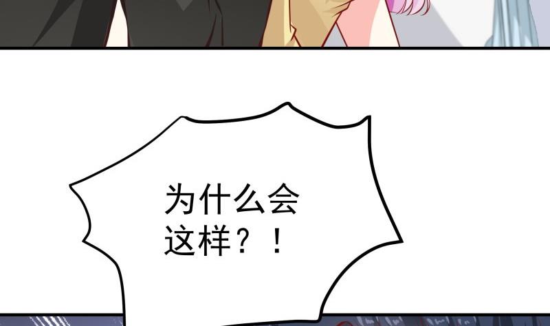 第142话 蓄意伤害(1/2)-第140话