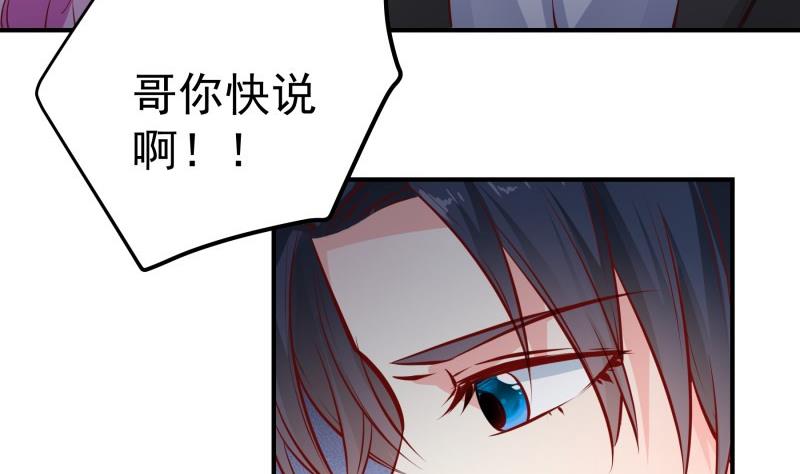 第142话 蓄意伤害(1/2)-第140话