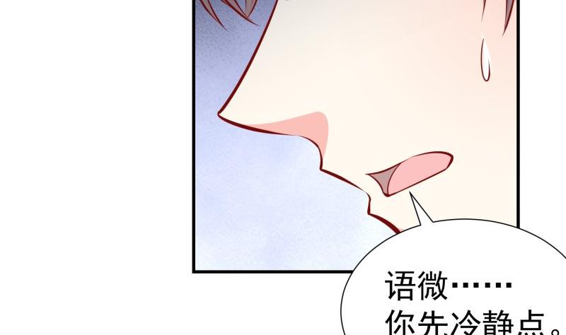 第142话 蓄意伤害(1/2)-第140话
