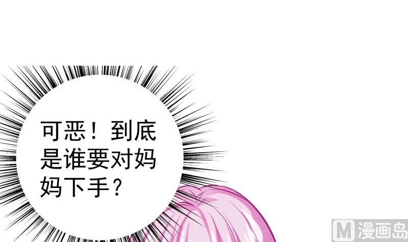 第142话 蓄意伤害(1/2)-第140话