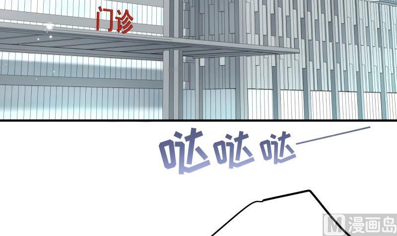 第142话 蓄意伤害(1/2)-第140话