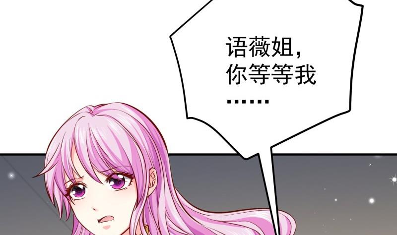 第142话 蓄意伤害(1/2)-第140话