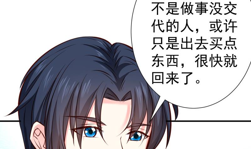 第144话 陈钥的宣战(1/2)-第142话