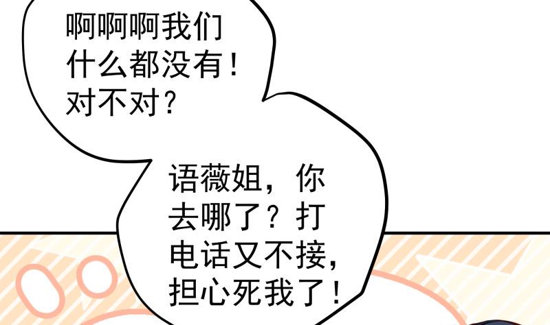 第144话 陈钥的宣战(1/2)-第142话