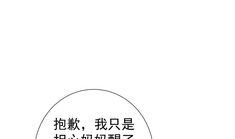 第144话 陈钥的宣战(1/2)-第142话