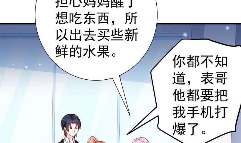 第144话 陈钥的宣战(1/2)-第142话