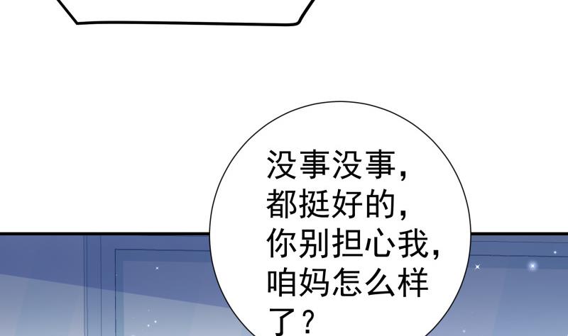 第144话 陈钥的宣战(1/2)-第142话