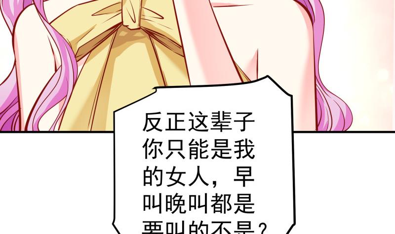第144话 陈钥的宣战(1/2)-第142话