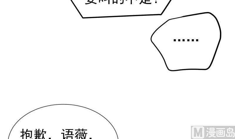 第144话 陈钥的宣战(1/2)-第142话