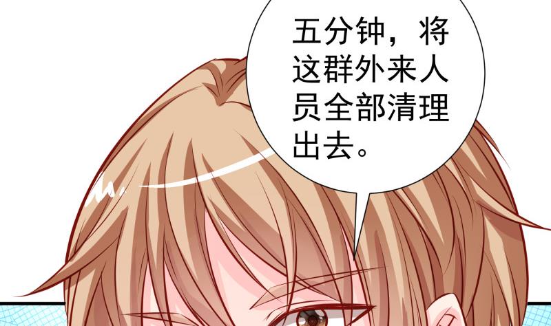 第146话 鹿死谁手(1/2)-第144话