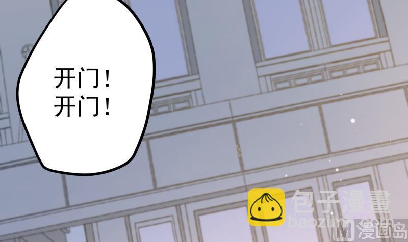 第146话 鹿死谁手(1/2)-第144话