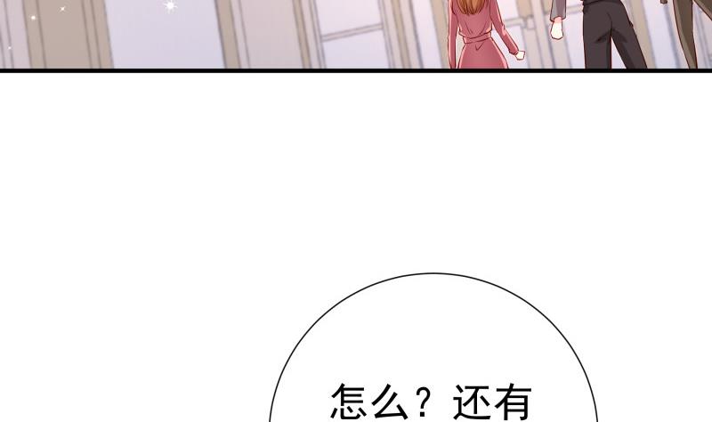 第146话 鹿死谁手(1/2)-第144话