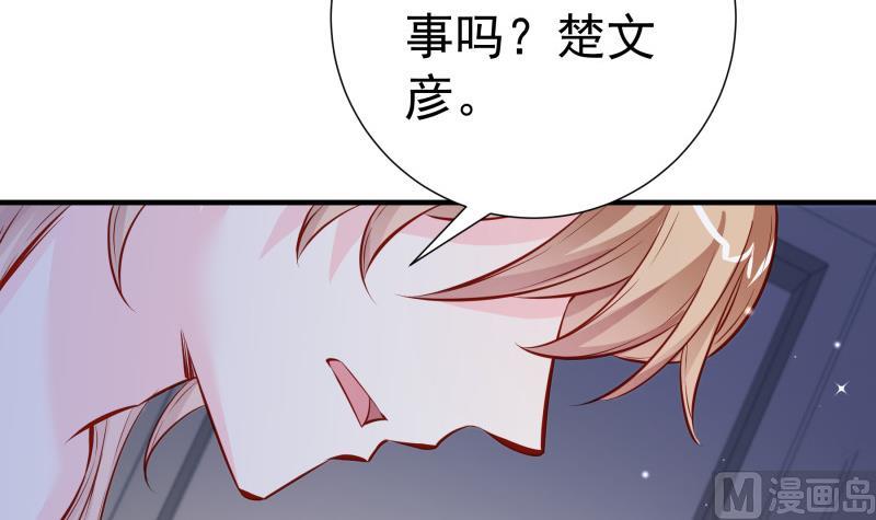 第146话 鹿死谁手(1/2)-第144话