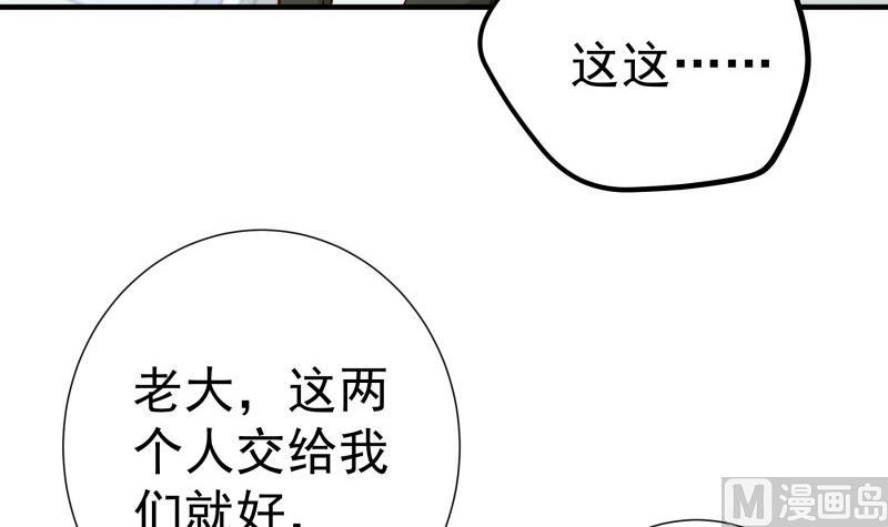 第146话 鹿死谁手(1/2)-第144话