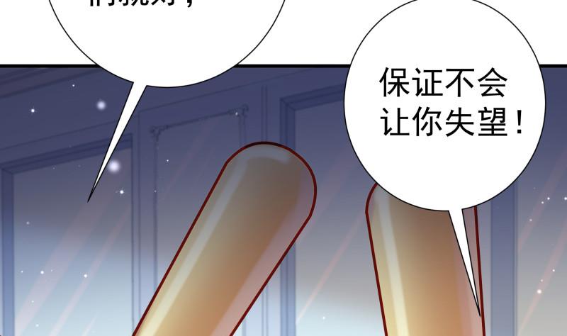 第146话 鹿死谁手(1/2)-第144话