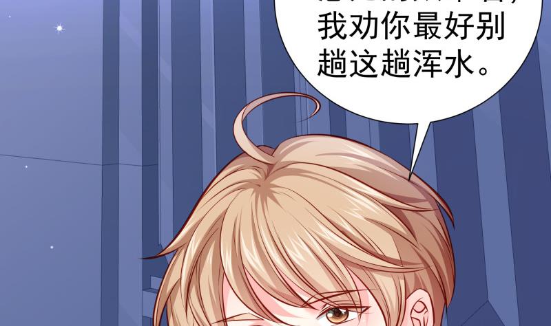 第146话 鹿死谁手(1/2)-第144话
