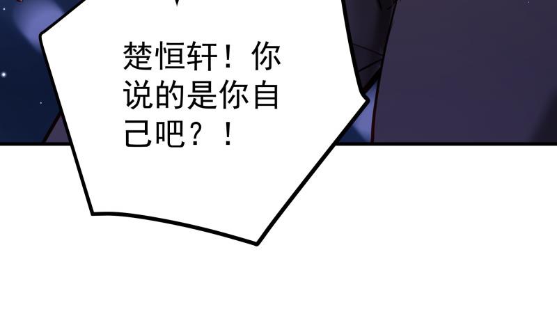 第146话 鹿死谁手(1/2)-第144话