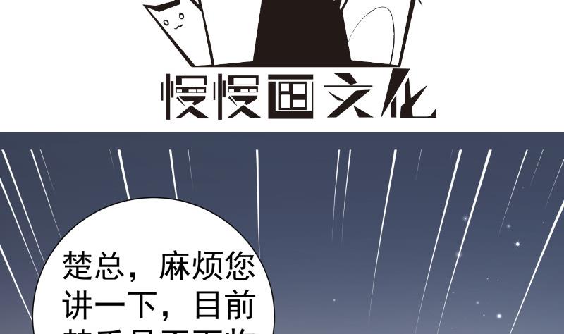 第146话 鹿死谁手(1/2)-第144话