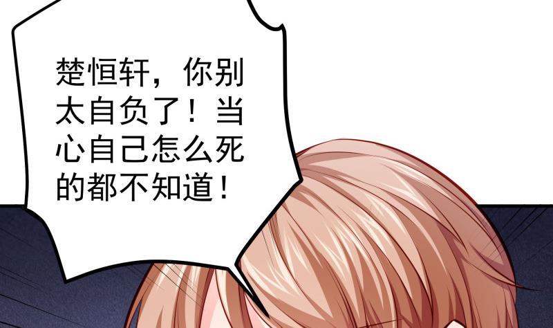 第146话 鹿死谁手(1/2)-第144话