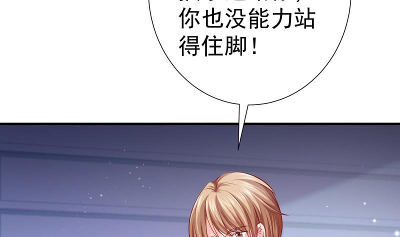 第146话 鹿死谁手(1/2)-第144话