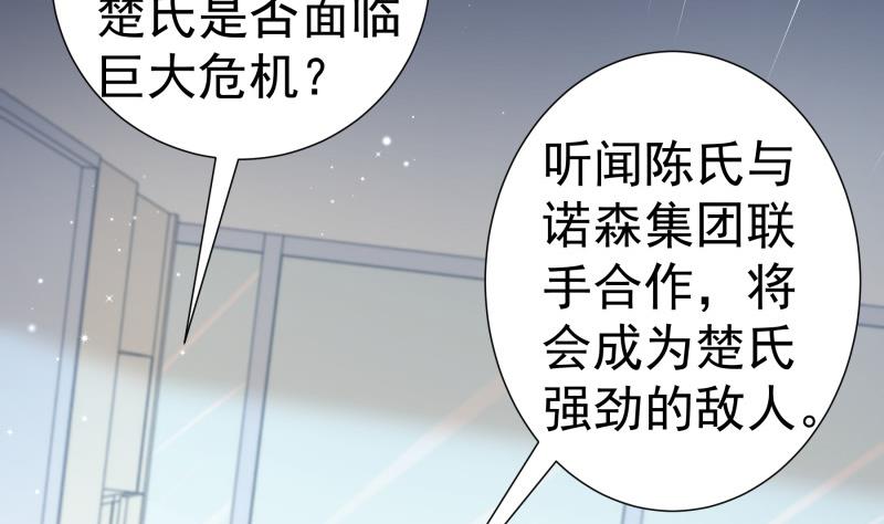 第146话 鹿死谁手(1/2)-第144话