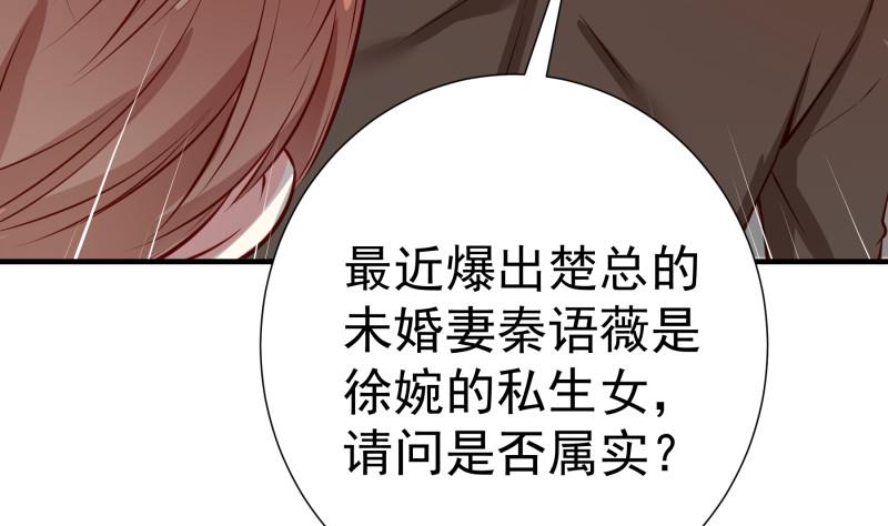 第146话 鹿死谁手(1/2)-第144话