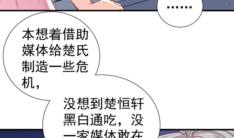 第148话 多金王子(1/2)-第146话