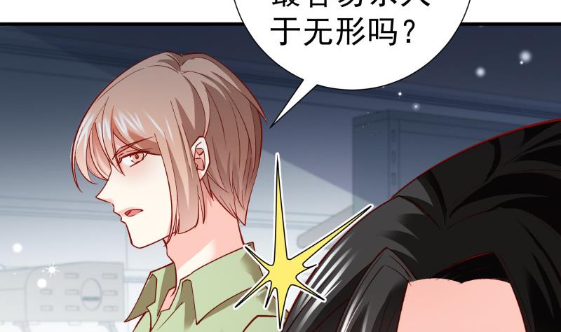 第148话 多金王子(1/2)-第146话