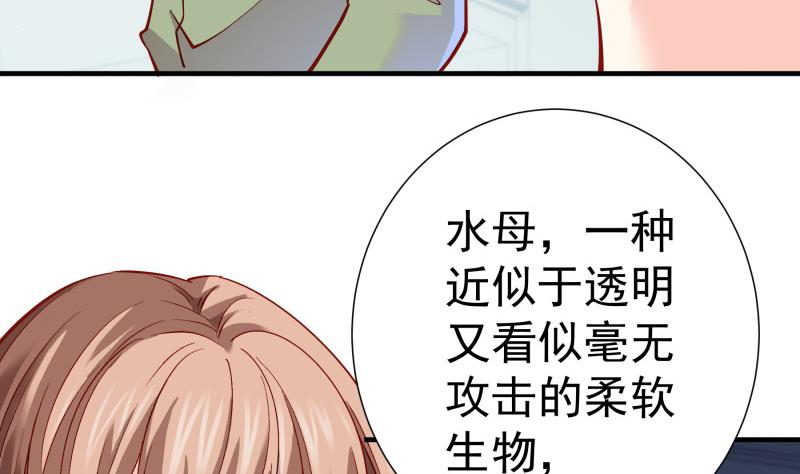 第148话 多金王子(1/2)-第146话