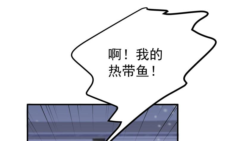第148话 多金王子(1/2)-第146话