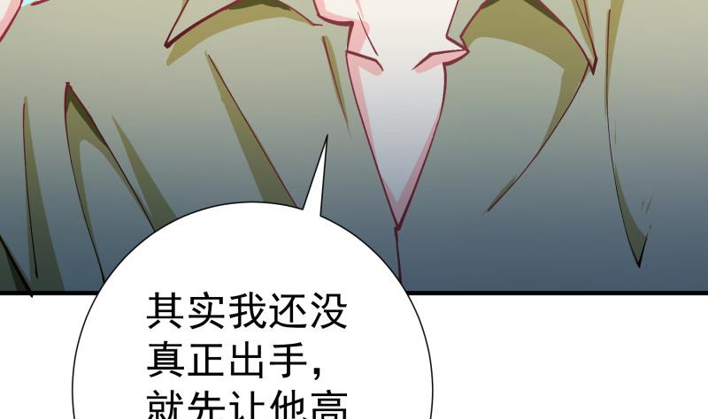 第148话 多金王子(1/2)-第146话