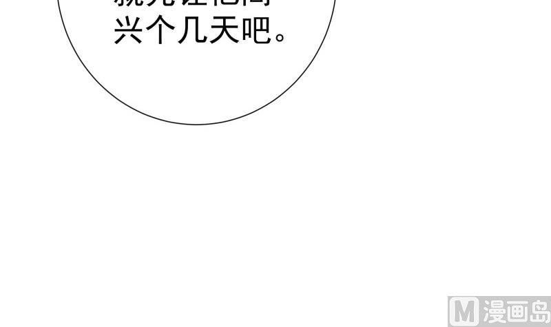 第148话 多金王子(1/2)-第146话