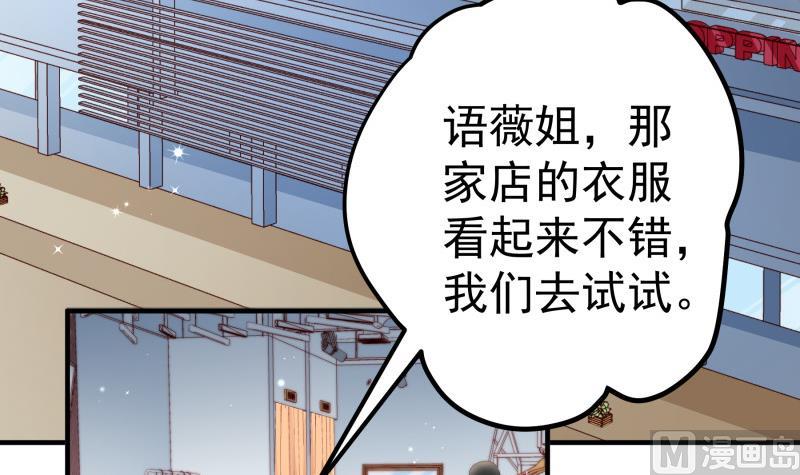 第148话 多金王子(1/2)-第146话